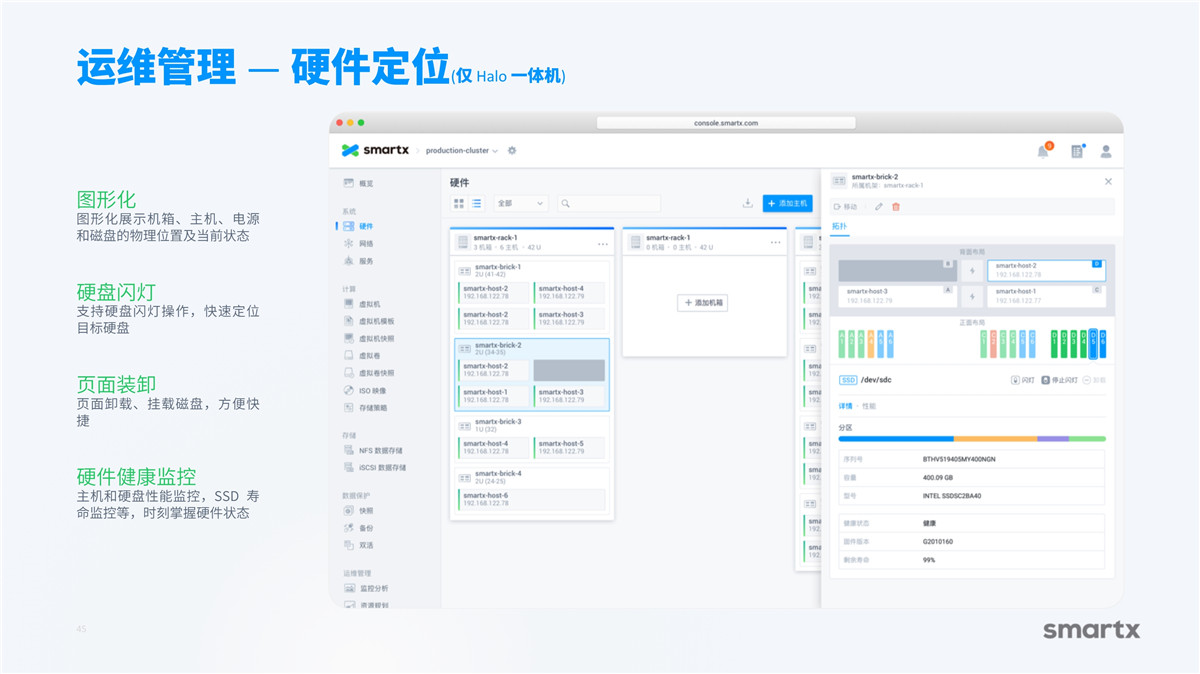 产品介绍(图41)